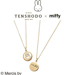 TENSHODO miffy@Vܓ@~btB[70thAy_g~btB[ miffy lbNX 70th 70N v[g Mtg 蕨 RNV ACe