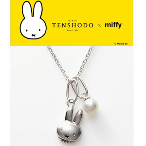 _XSiGg[10{I^ y Ki z TENSHODO×miffy ~btB[ MamGirly_g 45cm Mam miffy ~btB[ ANZT[ y_g lbNX 킢 LN^[ ObY