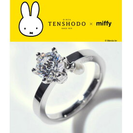 【正規品】 TENSHODO×miffy　ミッフィーカットリング　天賞堂　ミッフィー　指輪　ギフト　誕生日　クリスマス　ホワイトデー　アクセサリー