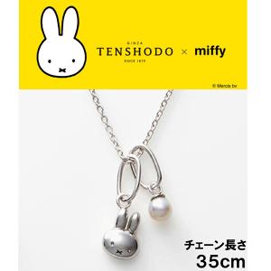 _XSiGg[10{I^ y Ki z TENSHODO×miffy ~btB[MamGirly_gGirl `F[35cm miffy ~btB[ ANZT[y_g lbNX 킢  L