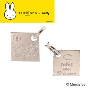 _XSiGg[10{I^ y ݌Ɍ zTENSHODO×miffy ~btB[ 2024 C[v[gy_gv[ĝ `F[͕tĂ܂