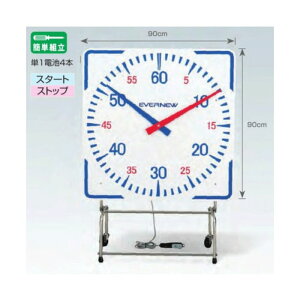 �y ���[�J�[�����̂��ߑ�����s�� �z�y �������� �z�y EVERNEW �G�o�j���[ �z�X�|�[�c�^�C�}�[STV-2LH EHB248�󒍐��Y�i�ɂ����͂��܂Ŗ�15����������܂��B