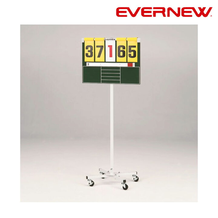 楽天市場】エバニュー EVERNEW 移動式得点板U－7BN EKE937 学校 