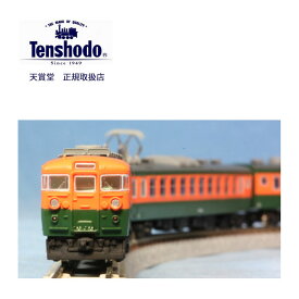 天賞堂　85003　プレミアムZ　165系低屋根（冷房改造車）基本3両セット　Zゲージ　鉄道模型　電車　模型　セットゲージ