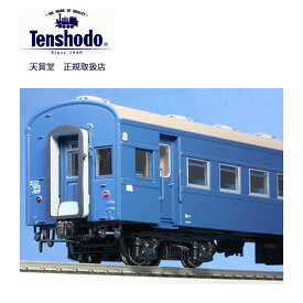 天賞堂　57039　急行「ニセコ」用旧型客車　16.5　HOゲージ7輌セット　鉄道模型　鉄道　模型　電車　ゲージ