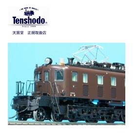 天賞堂　52036　EF56形 6・7号機　東北晩年タイプ16.5　HOゲージ　鉄道模型　鉄道　模型　機関車EL　ゲージ