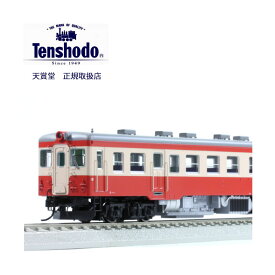 天賞堂　56703　キハ52形 0番代　一般色　16.5　HOゲージ寒地型　カンタムシステム搭載　鉄道模型　鉄道　模型　電車