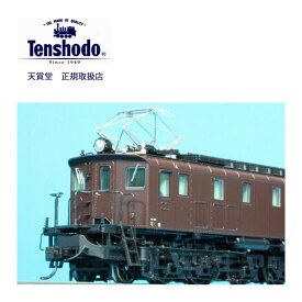 天賞堂 52042 EF10形 1次型 ぶどう色2号 16.5HOゲージ 晩年タイプ 避雷器パンタグ 鉄道模型 鉄道 模型機関車 EL ゲージ