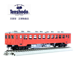 天賞堂 56020 キハ17 首都圏色1/80 16.5 HOゲージ 動力車 鉄道模型 電車 模型 ゲージ
