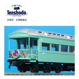 天賞堂　57025　特急「つばめ」　青大将基本4輌セット鉄道模型　16.5　HOゲージ　鉄道　模型　機関車　EL　ゲージ