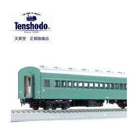 ＼店内全品エントリーで10倍！／ 【 送料無料 】天賞堂 57026 スハ44 特急「つばめ」 16.5HOゲージ 青大将 増結用 鉄道模型 鉄道 模型 機関車EL ゲージ