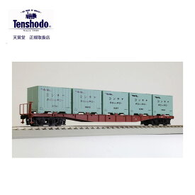 ＼店内全品エントリーで10倍！／ 天賞堂 58027 チキ5500形1次型 6000形コンテナ（淡緑3号）積載 1/80・16.5ゲージ コンテナ プラスチック チキ5500形 鉄道模型 鉄道 模型ゲージ