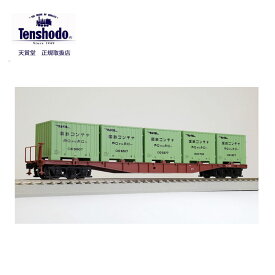 ＼店内全品エントリーで10倍！／ 天賞堂 58029 コキ5500形1次型 C10形コンテナ積載 1/80・16.5ゲージ コンテナ プラスチック コキ5500形 鉄道模型 鉄道 模型ゲージ