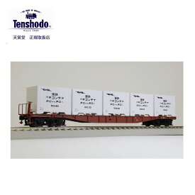 ＼店内全品エントリーで10倍！／ 天賞堂 58030 コキ5500形1次型 R10形冷蔵コンテナ掲載 1/80・16.5ゲージ コンテナ プラスチック コキ5500形 鉄道模型 鉄道 模型ゲージ