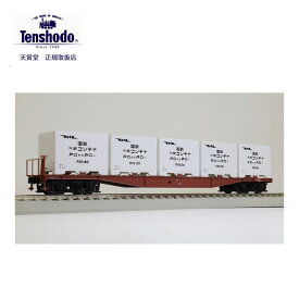 天賞堂 58033 コキ5500形 縦補充4本タイプ R10形冷蔵コンテナ掲載 1/80・16.5ゲージ コンテナ プラスチック コキ5500形 鉄道模型 鉄道 模型ゲージ