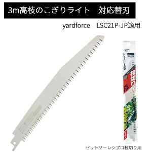 @YARD FORCE@[htH[X@3mR[hX}d̂胉Cgp֐n@1@LSC21P-JP@Ή@Vv\[֐n@̂胉Cg@3m̂
