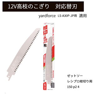 [htH[X 12V}؂d̂ ֐n@LS-A30P-JP Ή [bg\[Vv}؂p 150 p2 4 K[J[@Makita BOSCH HIROKI RYOBI Z