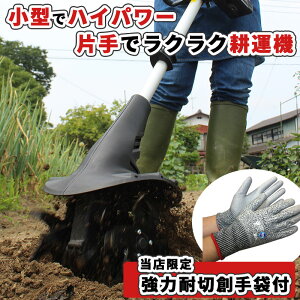 �X�܌���@�ϐؑn��ܕt�@24V �R�[�h���X�k�^�@ Pro�@�[�d���@YARD FORCE�@���K�i�k�^�@�@���@�R�[�h���X�@���[�h�t�H�[�X�@�ƒ�؉��@�y�ʁ@ �~�j�k�^�@ �[�d���k�^�@ �k�ϋ@ �ƒ�p �k�� �k