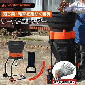 YARD FORCE@[htH[X[tVb_[@tVb_[@tӋ@@Ŋ@K[fjO@|@|@S~o@t@G@Ӂ@͔