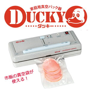 {iƒp^pbN@DUCKY(_bL[)@EE؂Ȃǂ̐Hނ̂܂ܐ^pbNI@p܂ȂI^pbNł܂I^@ECV[[@Y