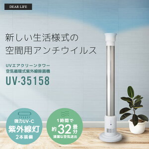 _Ԍ|Cg10{^UVGAN[^[ CzOۋ@ UV-35158UV-COC@ C@ 󒲏  REBX R