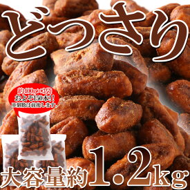 昔懐かしい素朴な味わい！【大容量】ミニ豆乳黒糖ドーナツ1．2kg