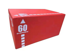 エバニュー　EVERNEW 多目的BOX EKF340 　ボックス　BOX