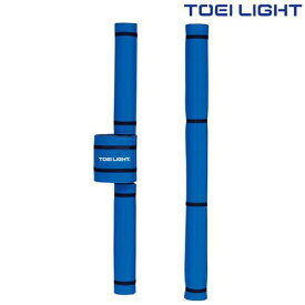 ＼24H限定！10％OFFクーポン＆エントリーで10倍／ バレーポールカバーFV B2049 青・赤 トーエイライト TOEI LIGHT 学校体育用品