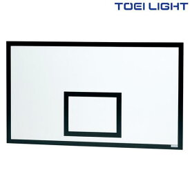 一般バスケット板・新（2枚1組）　B2702　トーエイライト　TOEI　LIGHT　学校体育用品
