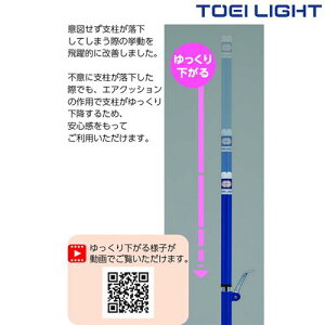 _XSiGg[10{I^ \tgo[Eohxij B2745AEB2745BEB2745C g[GCCg TOEI LIGHT wZ̈pi