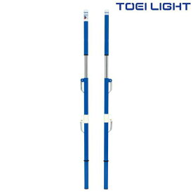 ソフトバレー支柱AC B2763A・B2763B・B2763C トーエイライト TOEI LIGHT 学校体育用品