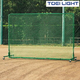 防球フェンスW2×3D×C　B2831　トーエイライト　TOEI　LIGHT　学校体育用品