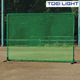 防球フェンスW2×3D×　B2948　トーエイライト　TOEI　LIGHT　学校体育用品