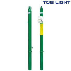 テニス支柱G　B2992　トーエイライト　TOEI　LIGHT　学校体育用品