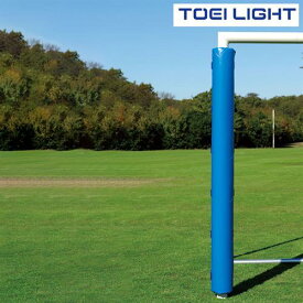 ゴール用防護マット2　B3757　トーエイライト　TOEI　LIGHT　学校体育用品