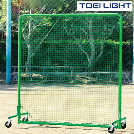 防球フェンスW2×2SG　B2832　トーエイライト　TOEI　LIGHT　学校体育用品