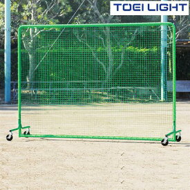 防球フェンスW2×3SG　B6149　トーエイライト　TOEI　LIGHT　学校体育用品