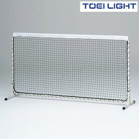 アルミテニストレーニングネット　B4063　トーエイライト　TOEI　LIGHT　学校体育用品