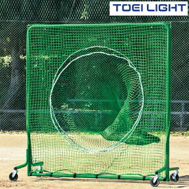ティーバッティングWネットSG　B6144　トーエイライト　TOEI　LIGHT　学校体育用品