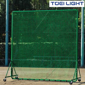 防球フェンスW3×3SG　B6151　トーエイライト　TOEI　LIGHT　学校体育用品
