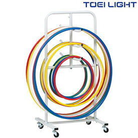 体操リング両面整理台　T1178　トーエイライト　TOEI　LIGHT　学校体育用品