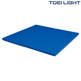 二つ折り投込み練習マット2×2　T1831　トーエイライト　TOEI　LIGHT　学校体育用品