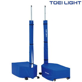 ソフトバレー・バド支柱34mm U7099 トーエイライト TOEI LIGHT 学校体育用品
