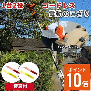 �_�|�C���g10�{��10��OFF�N�[�|���^ �X�܌��� �֐n���܂��t�I 18V�R�[�h���X ���}�d���̂����� YARD FORCE ���[�h�t�H�[�X ���K�i