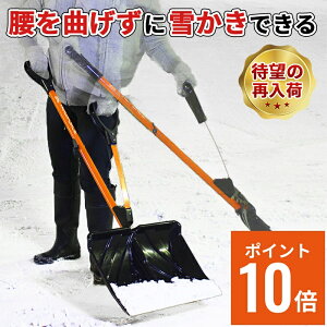 �_�|�C���g10�{�I�^ �X�m�[�X�R�b�v �X�m�[�V���x�� YARD FORCE �V���x�� �y�� �炭�炭 ���[�h�t�H�[�X �X�R�b�v �Ⴉ���X�R�b�v �ƒ�p ������ �Ⴉ�� ���� �X�R�b�v �Ɩ��p �I�t�B�X�p ��