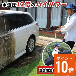 �_�|�C���g10�{��10��OFF�N�[�|���^ �y �X�܌��� �U���y����ܕt �z �R�[�h���X24V���������@ YARD FORCE ���[�h�t�H�[�X ���͐�� �n���f�B �K���^�C�v�֌���o�P�c����g���� �z�[�X����6m 20