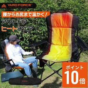 �_�|�C���g10�{��10��OFF�N�[�|���^ YARD FORCE ���[�h�t�H�[�X�A�E�g�h�A �q�[�g�`�F�A �܂��݃`�F�A �A�E�g�h�A�`�F�A���o�C���o�b�e���[ ���[�ܕt�� �L�����v �A�E�g�h�A