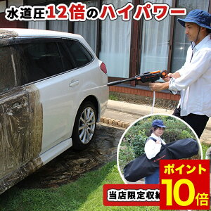 �_�|�C���g10�{��10��OFF�N�[�|���^ �y �X�܌��� �U���y����ܕt �z �R�[�h���X24V���������@ YARD FORCE ���[�h�t�H�[�X ���͐�� �n���f�B �K���^�C�v�֌���o�P�c����g���� �z�[�X����6m 20