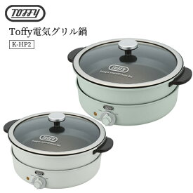 楽天市場 チーズフォンデュ 鍋 おしゃれの通販