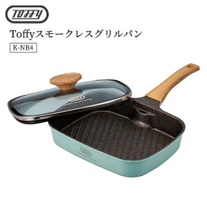 調理器具 トフィー フライパンの人気商品 通販 価格比較 価格 Com